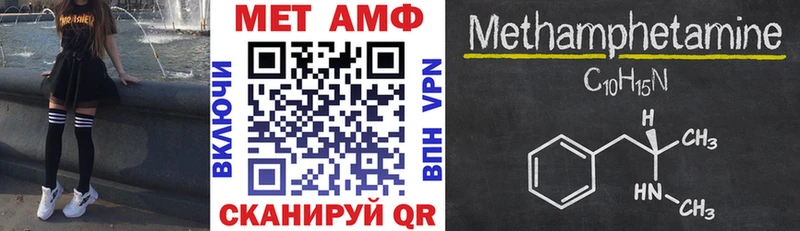 АМФЕТАМИН 97%  Нижняя Тура 
