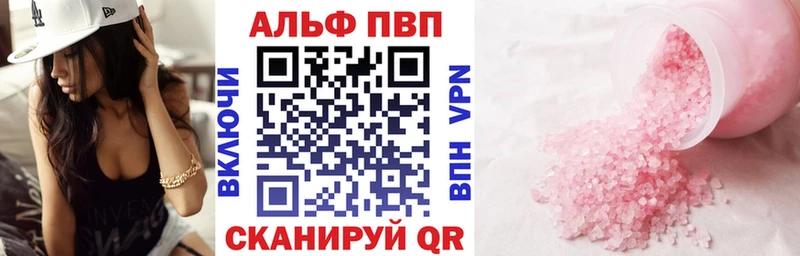 где найти   Нижняя Тура  площадка как зайти  APVP мука 