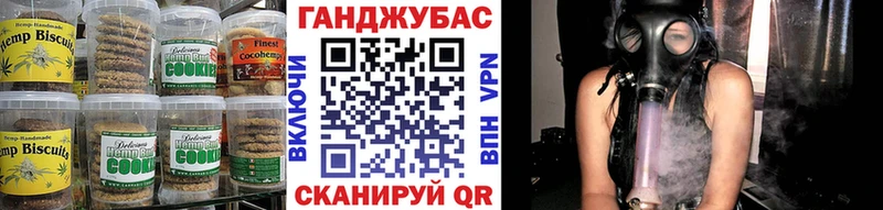 Canna-Cookies конопля  Нижняя Тура 