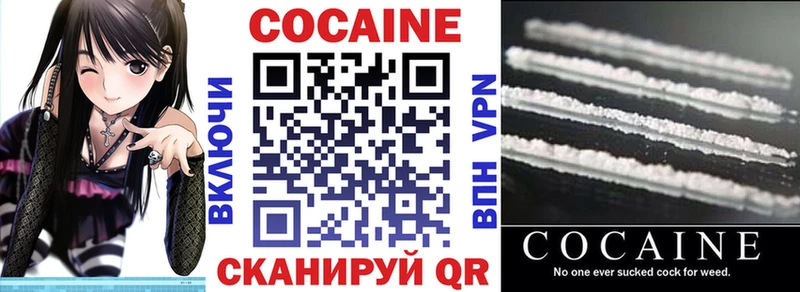 COCAIN 98%  Нижняя Тура 