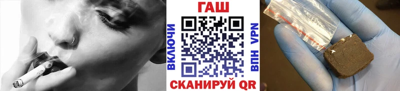ГАШИШ хэш  дарк нет как зайти  Нижняя Тура 