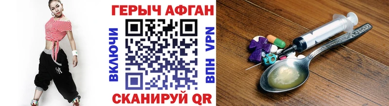 Героин VHQ  МЕГА зеркало  Нижняя Тура 