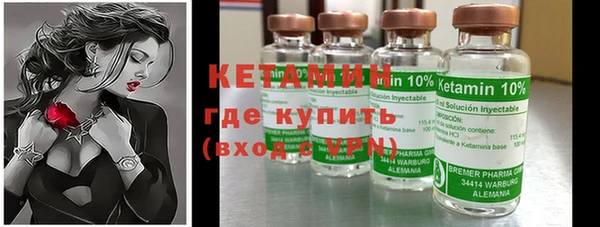первитин Белокуриха