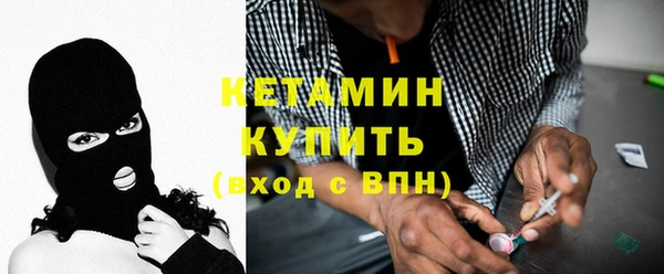 первитин Белокуриха