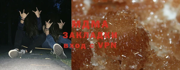 молекула духа Баксан