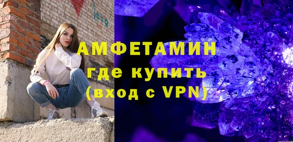соль курить ск Струнино