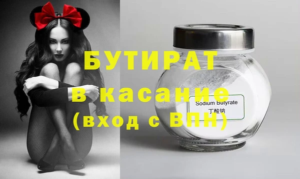 гашиш Белоозёрский