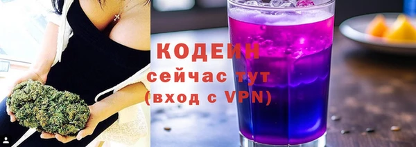 первитин Белокуриха