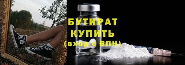первитин Белокуриха