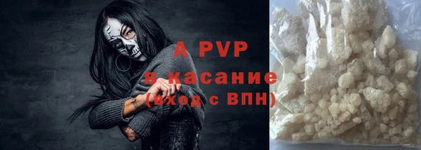 a pvp Беломорск