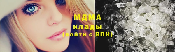 первитин Белокуриха