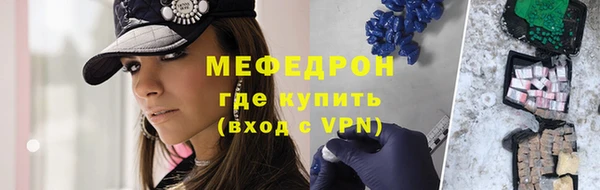 первитин Белокуриха