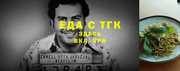 гашиш Белоозёрский