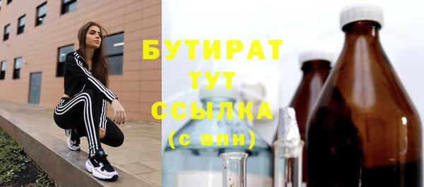 гашиш Белоозёрский