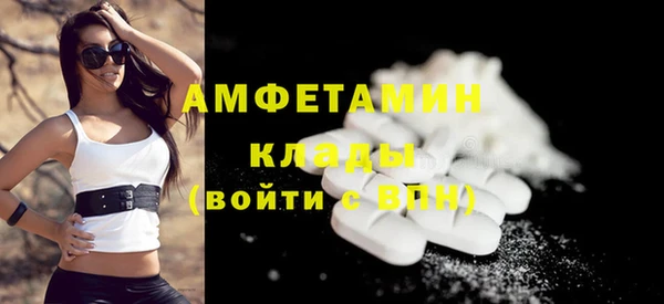 первитин Белокуриха