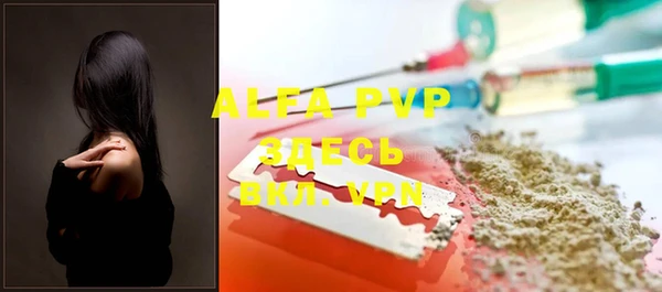 первитин Белокуриха