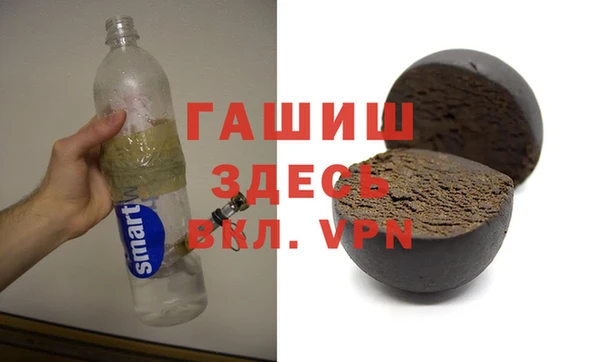индика Ступино