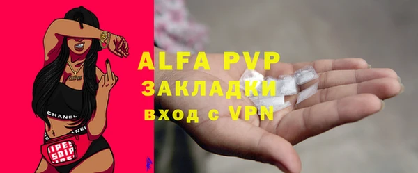 первитин Белокуриха