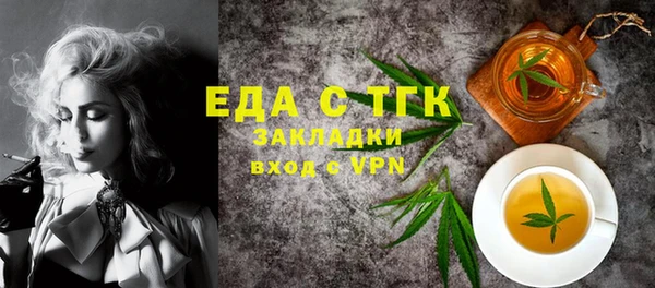 первитин Белокуриха
