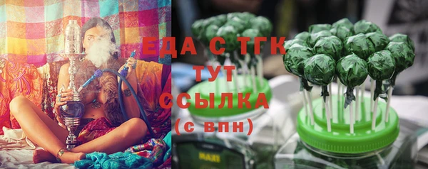 первитин Белокуриха