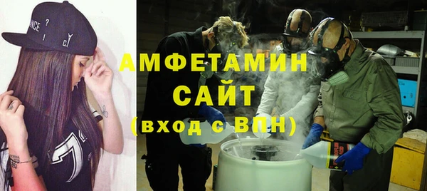 первитин Белокуриха