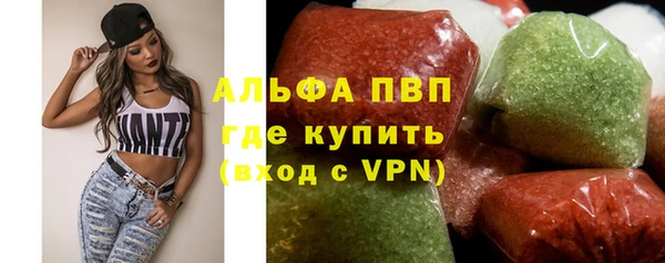 первитин Белокуриха