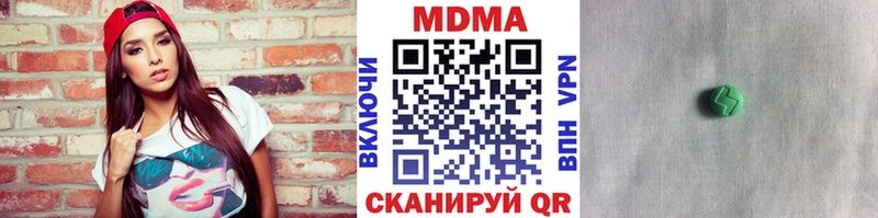 MDMA молли  Нижняя Тура 