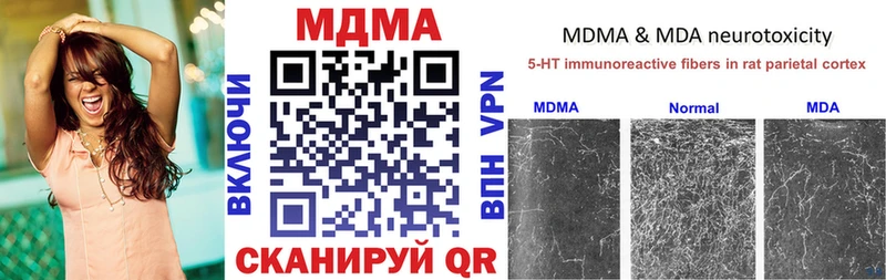 МДМА кристаллы Нижняя Тура