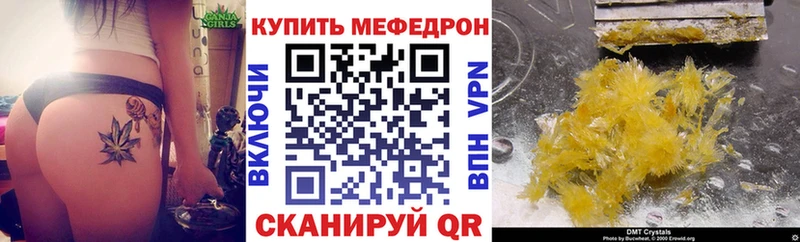 Меф мяу мяу мука Нижняя Тура