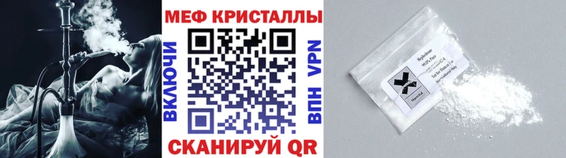 Мефедрон мука  Нижняя Тура 