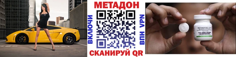 ОМГ ОМГ маркетплейс  магазин продажи наркотиков  shop состав  МЕТАДОН VHQ  Нижняя Тура 